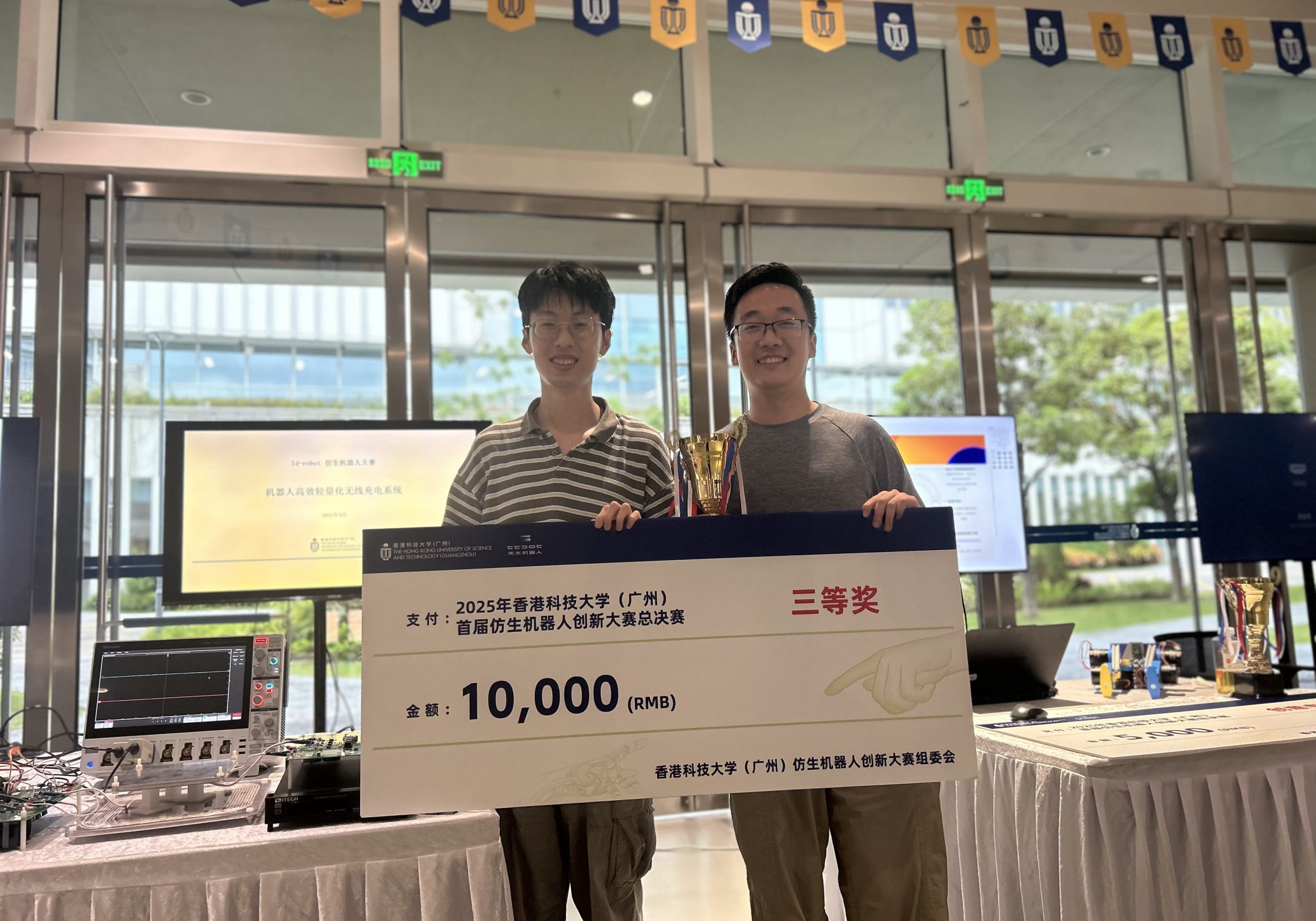 3rd Prize